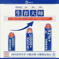 内江贝朗花洒安装维修电话