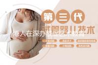 港人在深办校促艺术教育融合:让世界听到湾区声音