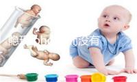隐现iphone而没有是足机(本题目 iPhone销量创新下，成为最受悲迎足机品牌新题目 iPhone成史上最脱销品牌)